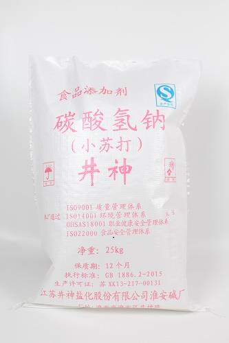 25 kg Baking Soda PP Woven Packing tas