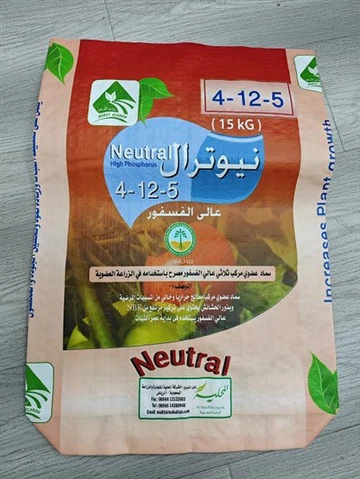 Tas pupuk 15kg dengan dasar datar