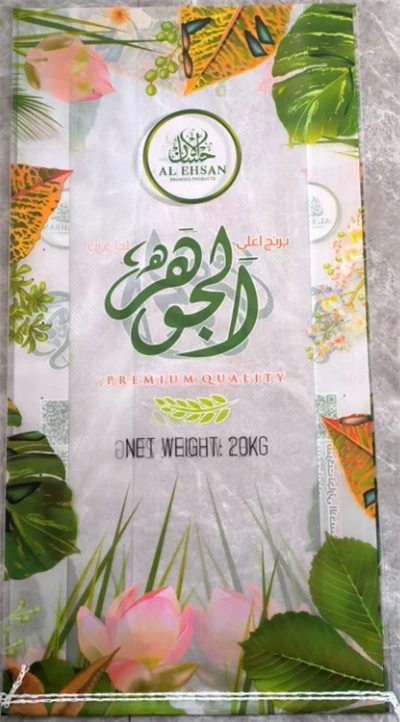 Kantong Beras 20kg Diekspor Ke Afganistan
