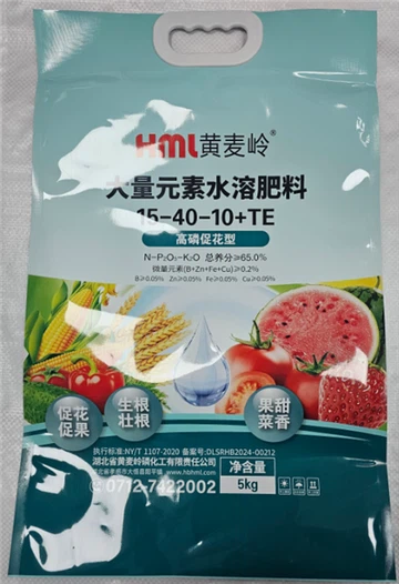 Tas Aluminium Foil Dengan Pegangan Plastik