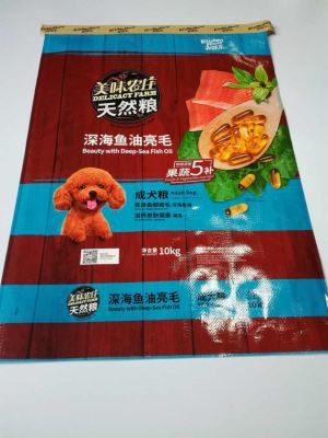 10kg Tas Anjing Prealized Preign Bag Feed Pet Food Packing Bag