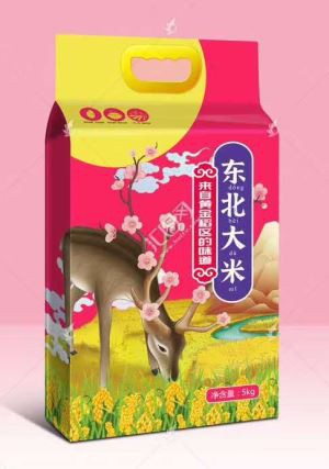 Tas Kemasan Bawah Rata Untuk Makanan Tepung Beras