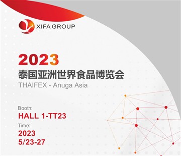 Xifa Akan Berpartisipasi dalam The Asia World Food Expo di Thailand pada tahu...